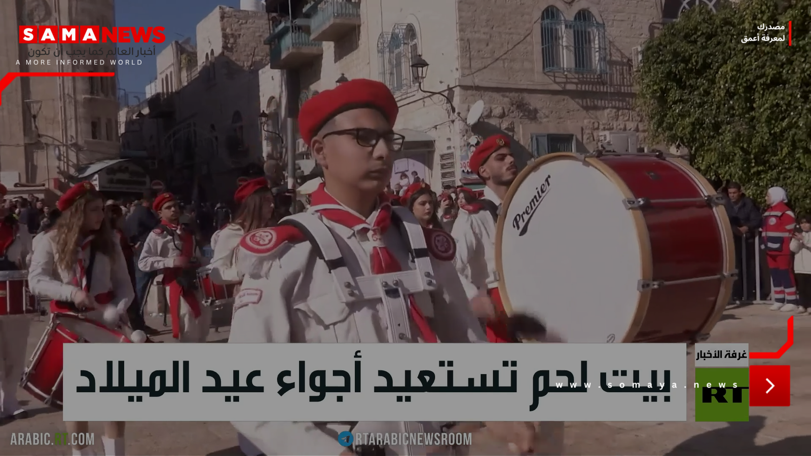 بيت لحم تستعيد أجواء عيد الميلاد