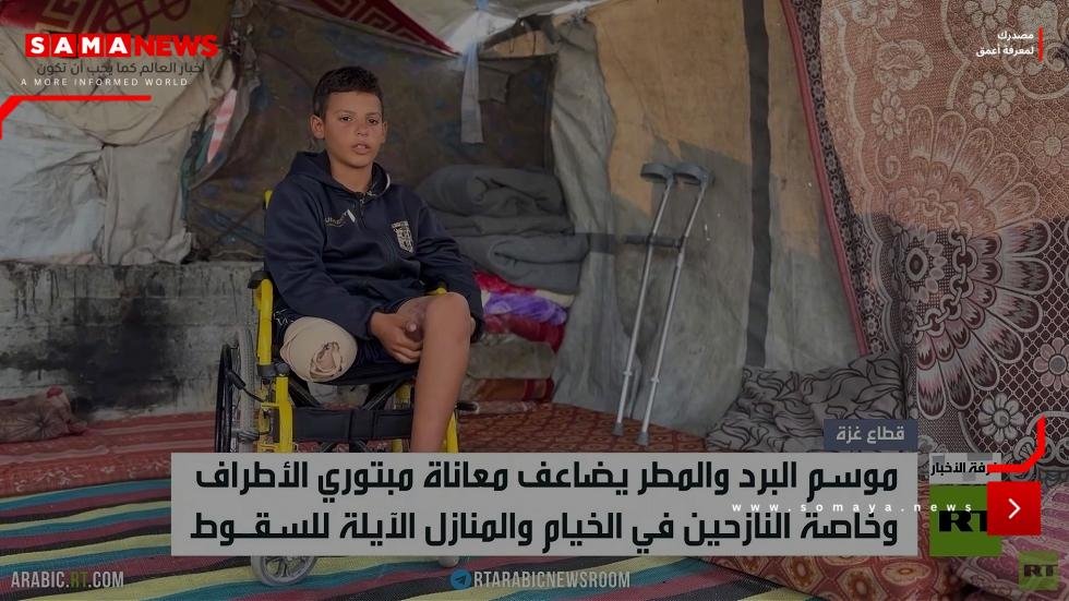 الحصار يفاقم معاناة مبتوري الأطراف بغزة