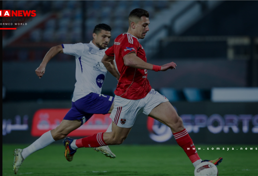 في مفاجأة مدوية.. فريق من دوري الدرجة الثانية يطيح بالأهلي خارج كأس مصر (فيديو)