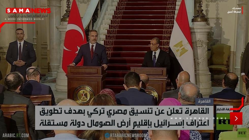 مصر تندد باعتراف إسرائيل بأرض الصومال
