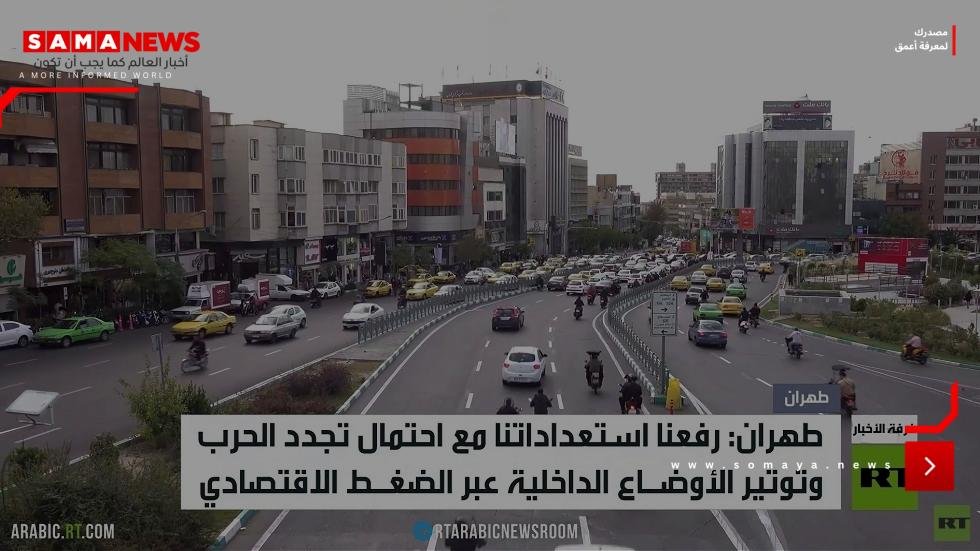 طهران: قواتنا في حال تأهب قصوى