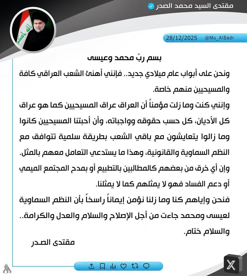 مقتدى الصدر يوجّه رسالة مشتركة للمسلمين والمسيحيين