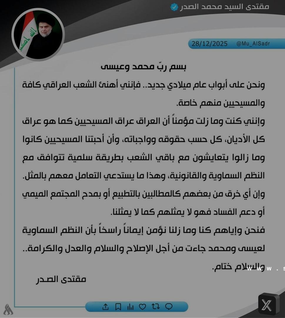 مقتدى الصدر يوجه رسالة للمسلمين والمسيحيين