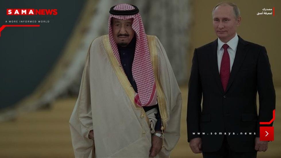 العاهل السعودي يتلقى رسالة خطية من بوتين