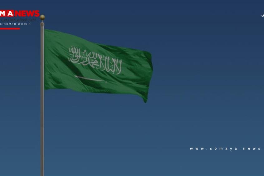 مجلس الوزراء السعودي: نأمل أن تستجيب الإمارات لطلب اليمن خروج قواتها من البلاد خلال 24 ساعة