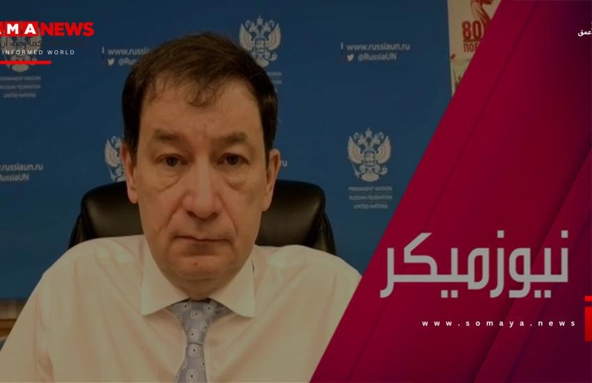 روسيا 2025.. احتدام المواجهة مع الغرب