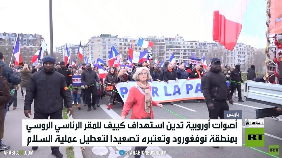 ردود أوروبا على محاولة كييف استهداف المقر الرئاسي الروسي