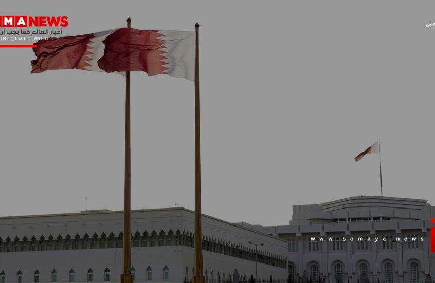 الخارجية القطرية: أمن السعودية ودول الخليج جزء لا يتجزأ من أمن قطر