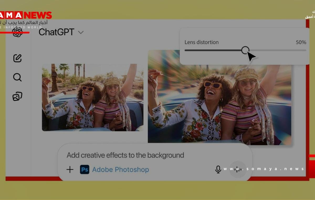ChatGPT يتيح تعديل الصور وملفات PDF عبر تطبيقات أدوبي فوتوشوب وأكروبات