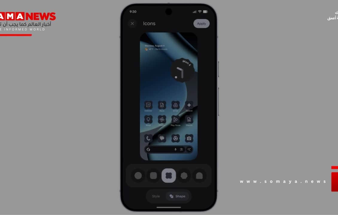خيارات تخصيص أوسع