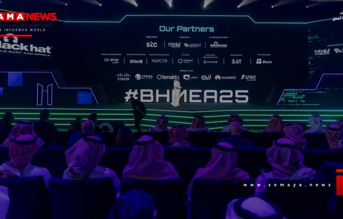 50 ألف مختص و35% نمو بالمحتوى.. الرياض ترسم خريطة الأمن السيبراني العالمي عبر "بلاك هات 2025"