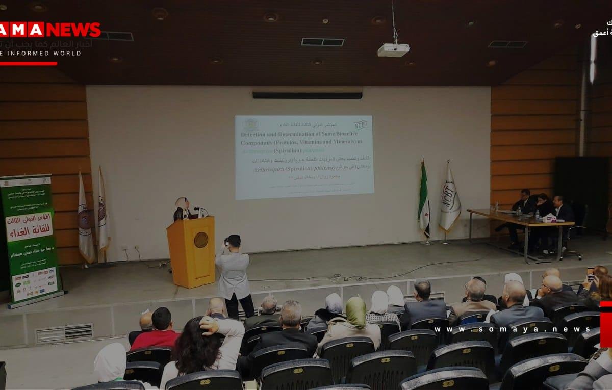 “نحو غذاء صحي مستدام”.. دمشق تحتضن المؤتمر الدولي الثالث لتقانة الغذاء