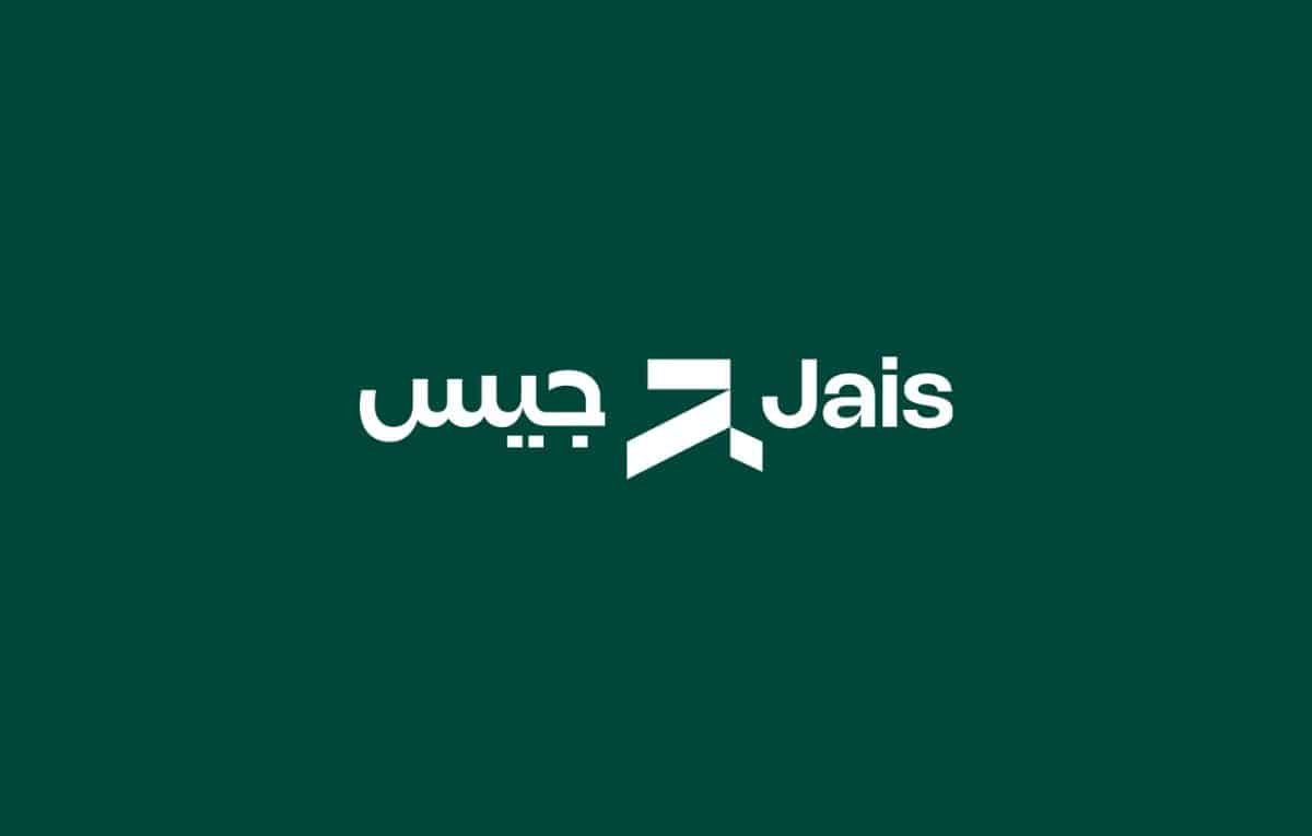 لماذا يُعد نموذج جيس 2 نقطة تحول كبرى في مسار الذكاء الاصطناعي العربي؟