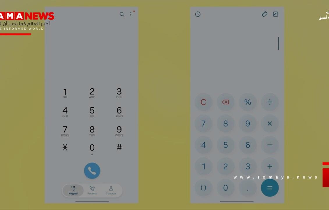سامسونج تطرح تحديث One UI 8.5 التجريبي بتصميم مستوحى من آبل