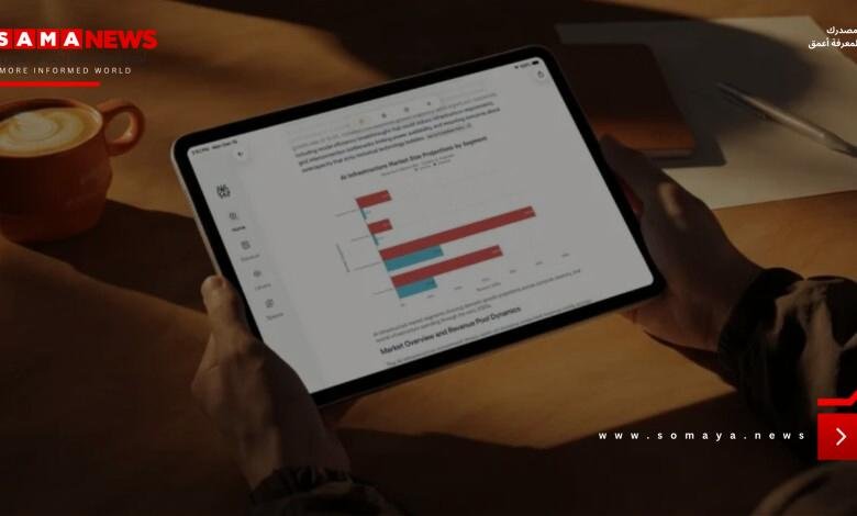 Perplexity تعيد إطلاق تطبيقها لآيباد بتركيز على البحث وتعدد المهام