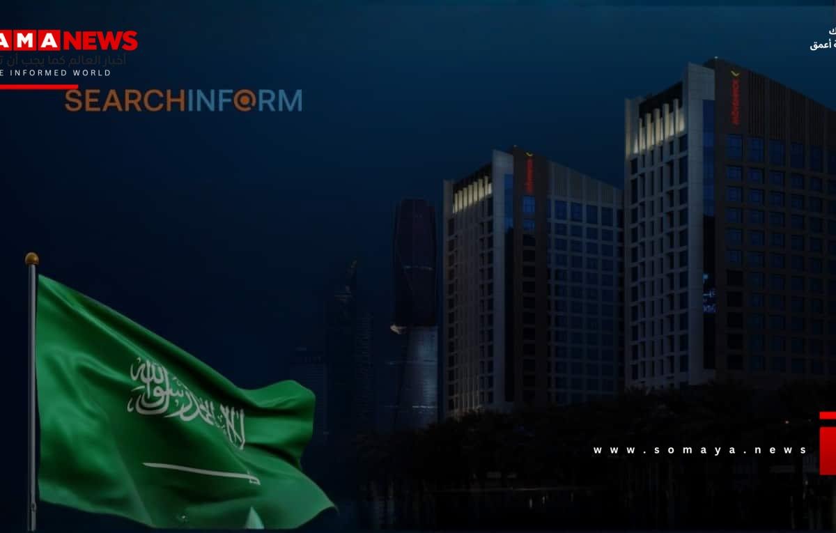 “SearchInform” تفتتح مكتبها الإقليمي الثاني في الرياض لتعزيز حماية البيانات في الخليج