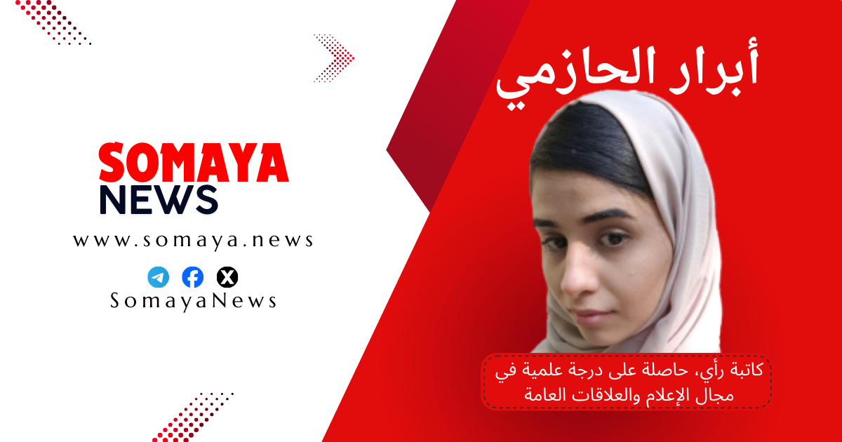 القوة الناعمة في عالم العمل التطوعي: بين حماية النظام وتجاوزات الميدان