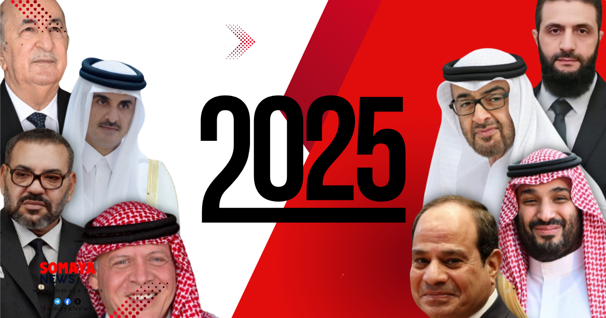 صوّت الآن لاختيار الشخصية القيادية العربية الأكثر تأثيرًا في عام 2025