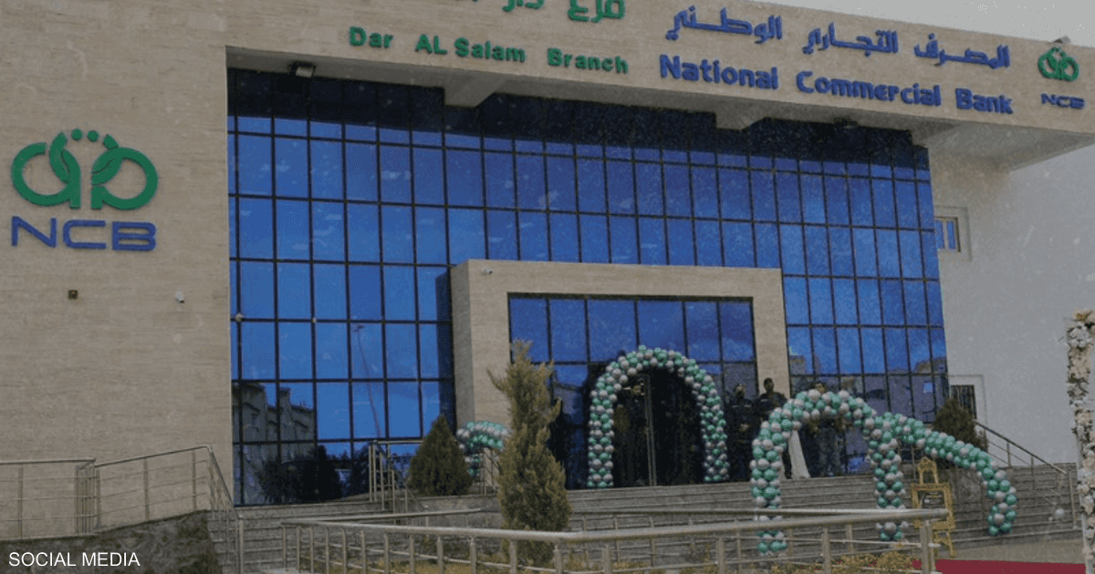 ليبيا: السجن لمصرفيين بتهم التزوير والاستيلاء على المال العام