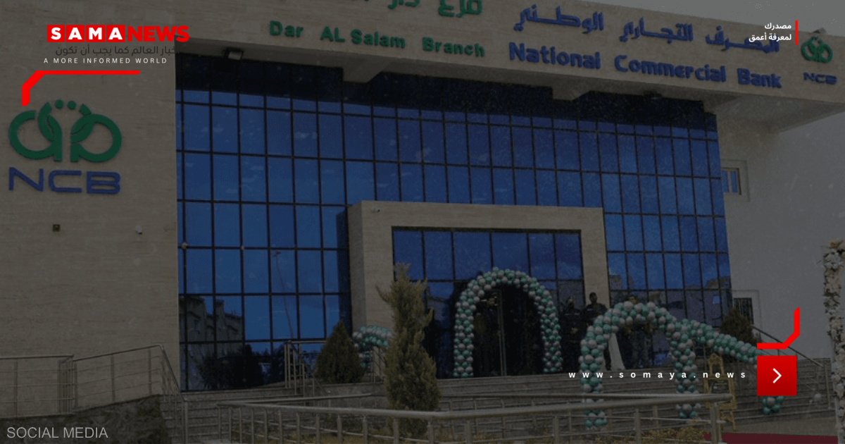 ليبيا.. السجن لمصرفيين بتهم التزوير والاستيلاء على المال العام