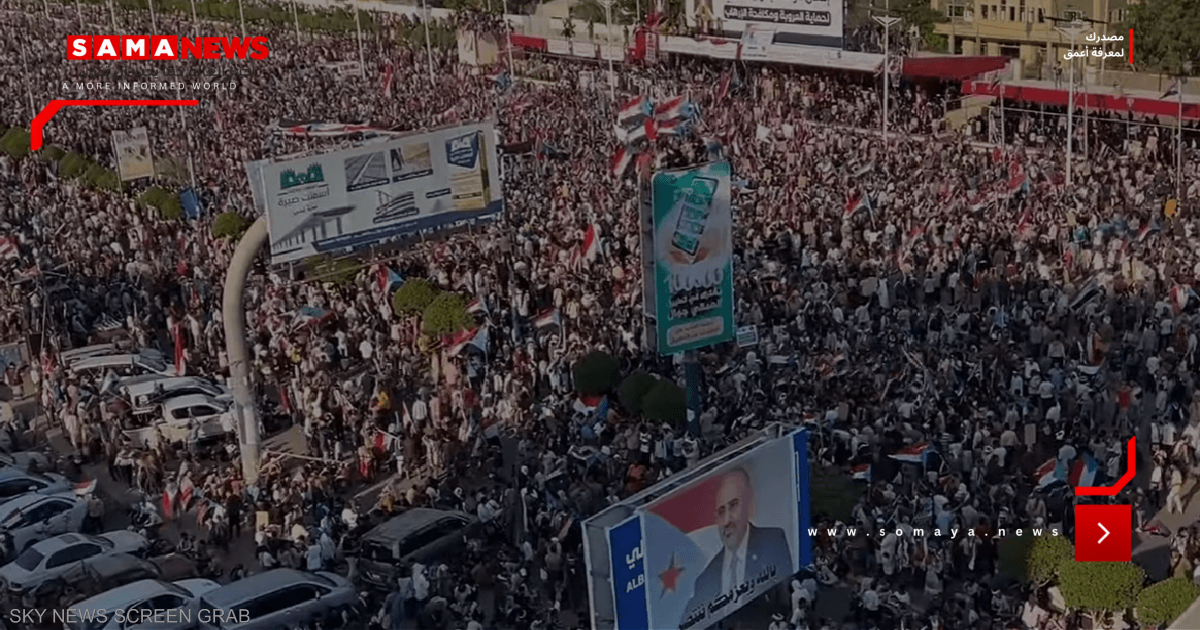 عشرات الآلاف يتجمعون في عدن تأييدا لـ"الانتقالي الجنوبي"