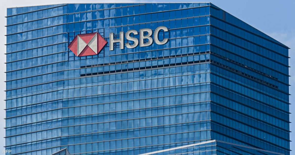 بنك HSBC يدشن كيانا لإدارة الأصول في الإمارات