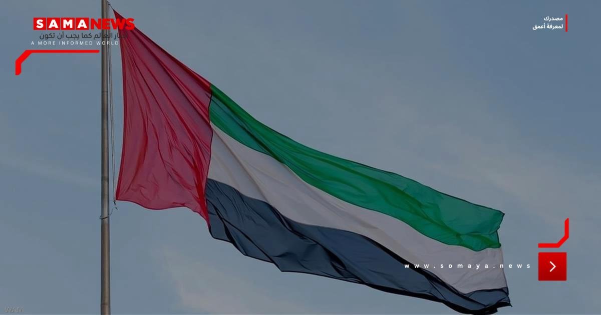 الإمارات ترحب بتصنيف واشنطن 3 من فروع الإخوان منظمات إرهابية