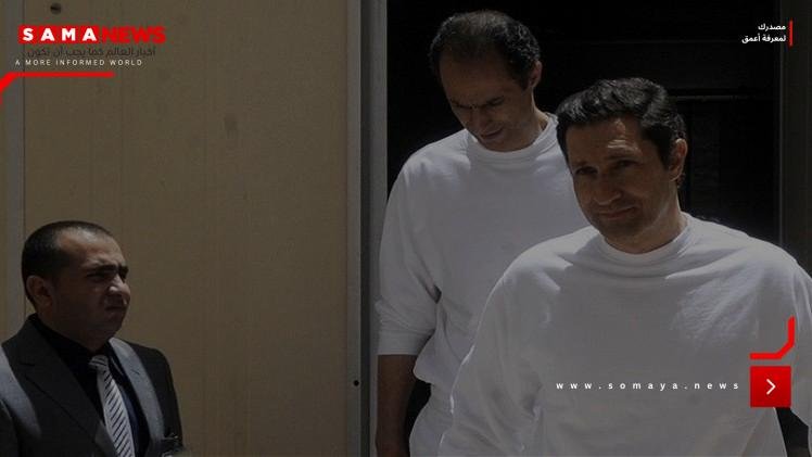 مصر.. جمال وعلاء مبارك يغادران السجن