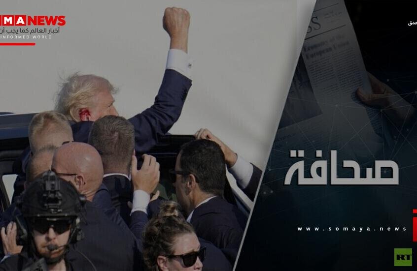 خصوم الرئيس الأمريكي يخططون للانتقام منه في 2026