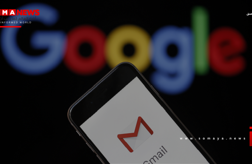 تحذير عاجل لمستخدمي Gmail بعد سرقة 183 مليون كلمة مرور