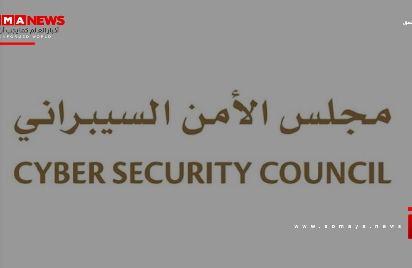 فرنسا بصدد حظر استخدام الأطفال وسائل التواصل الاجتماعي