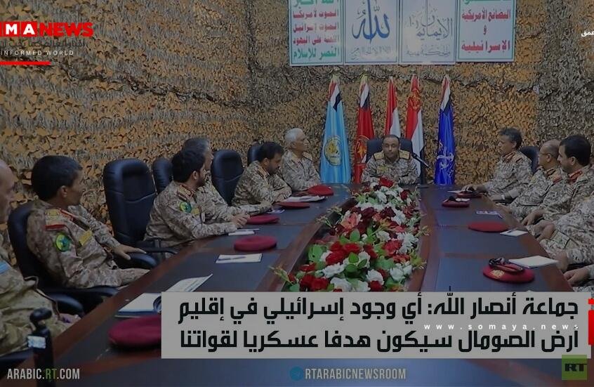 الحوثي يهدد بضرب إسرائيل في أرض الصومال