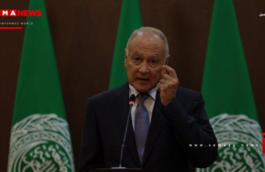 أمين عام الجامعة العربية: نناشد الحفاظ على روح التضامن العربي في اليمن