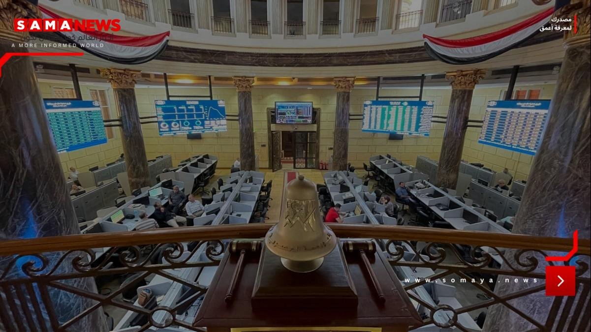 البورصة المصرية تحقق أعلى نمو في تاريخها الحديث
