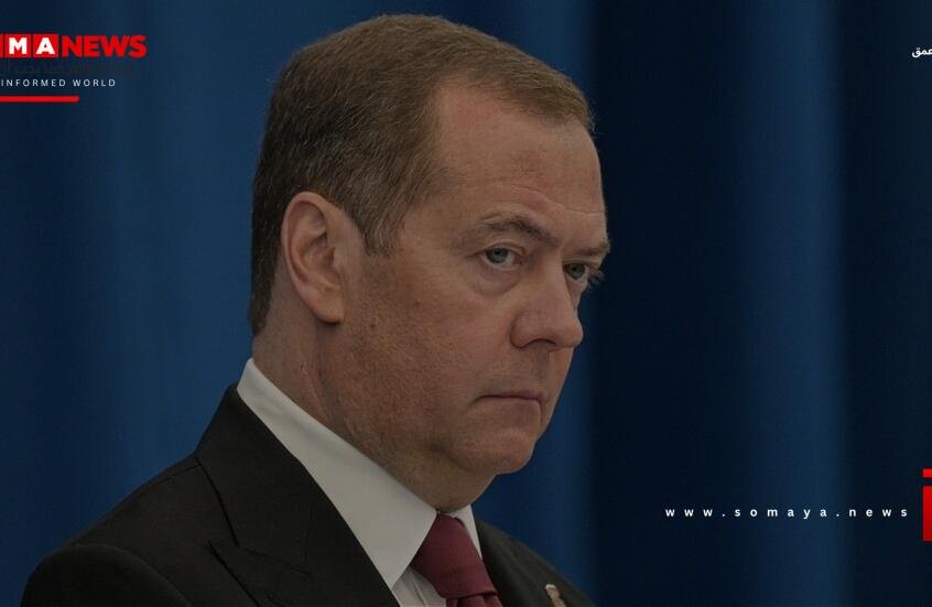 مدفيديف يتوعد نازيي كييف برد حاسم على استهداف المدنيين في خيرسون
