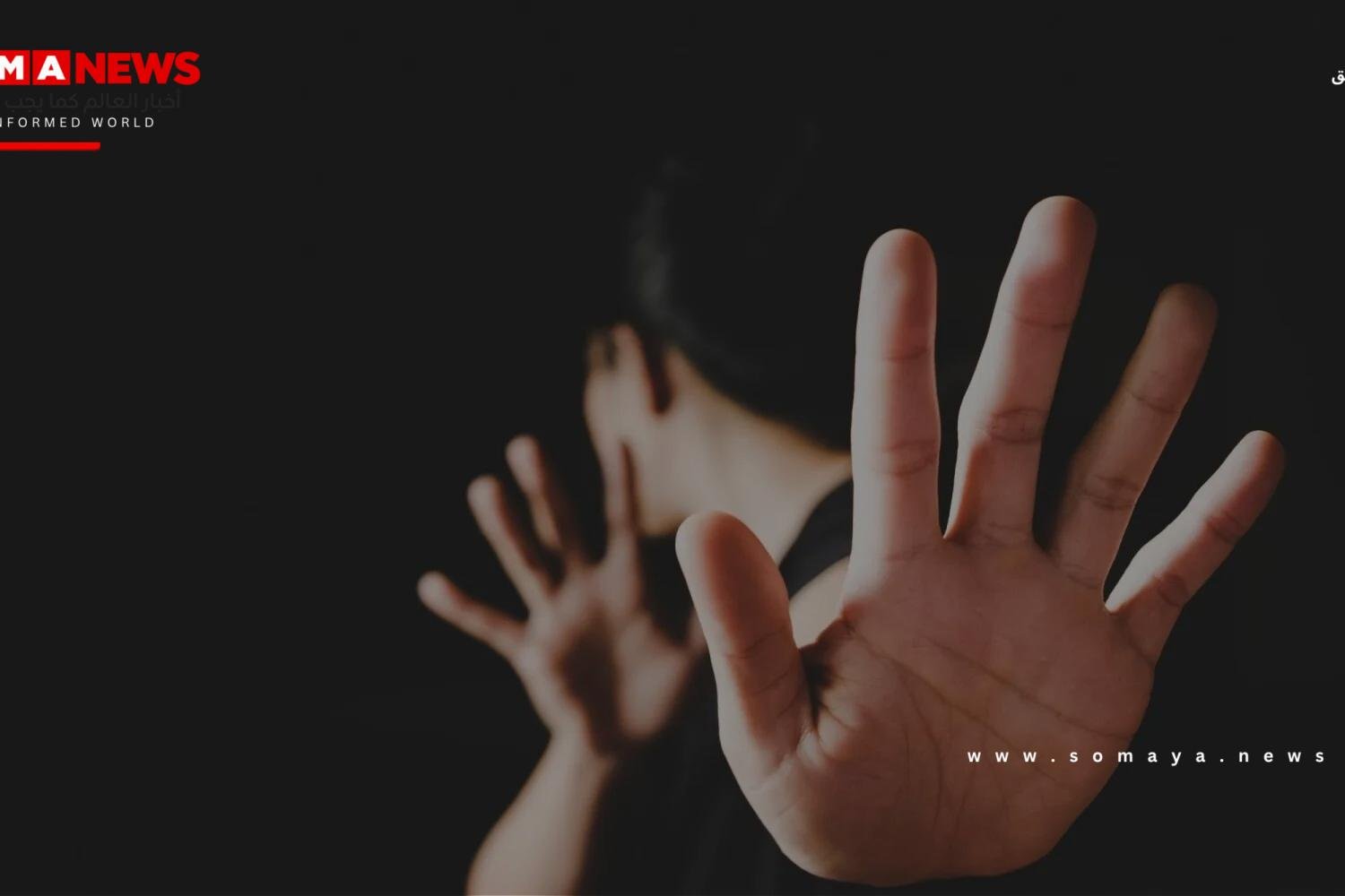 "سحلها ومزق وجهها بمساعدة والدته".. طالب يشن هجوما دمويا على معلمة في مصر بسبب "الغش"