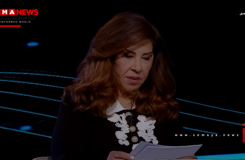 تحطم مروحية تقل 4 أشخاص في جبال ولاية أريزونا الأمريكية