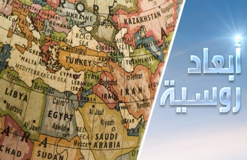 السيطرة على الشرق الأوسط: القوى الفاعلة ومن يتحكم بالقرار