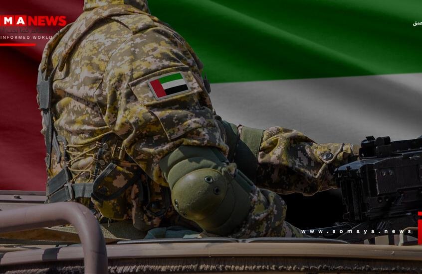 وزارة الدفاع الإماراتية: استكمال عودة جميع عناصر القوات المسلحة الإماراتية من اليمن
