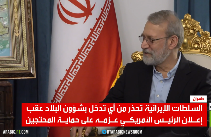 إيران توجه رسالة عاجلة إلى الأمم المتحدة ومجلس الأمن بعد تهديدات ترامب