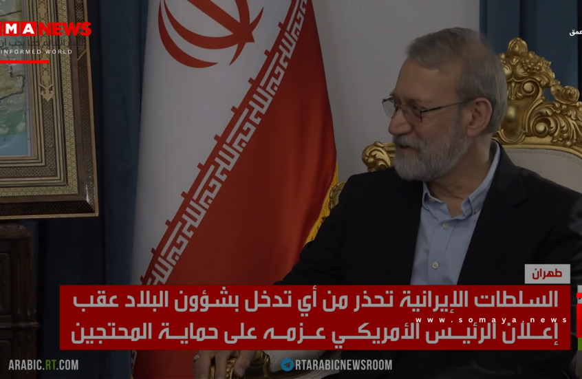 طهران تهدد باستهداف القواعد الأمريكية