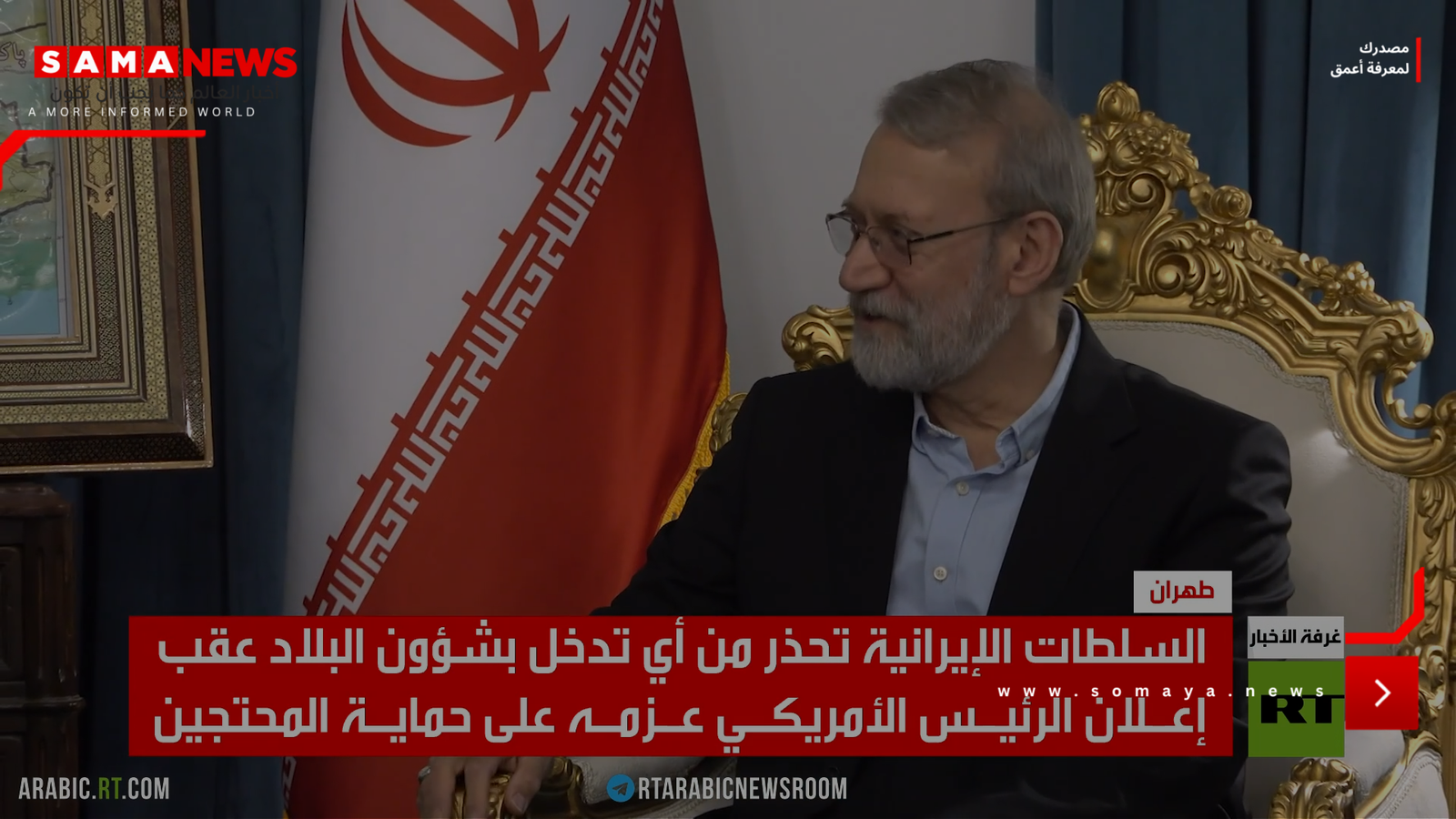 طهران تهدد باستهداف القواعد الأمريكية