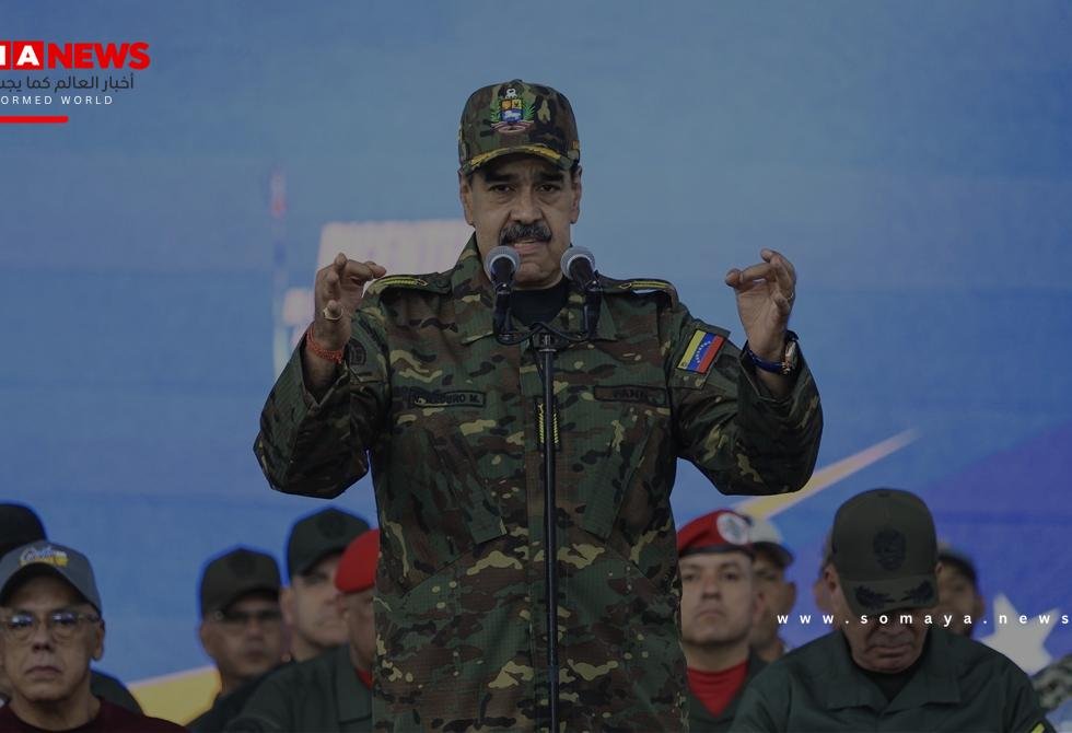 ‌‏شبكة CBS NEWS: تم اعتقال مادورو من قبل قوات دلتا الأميركية