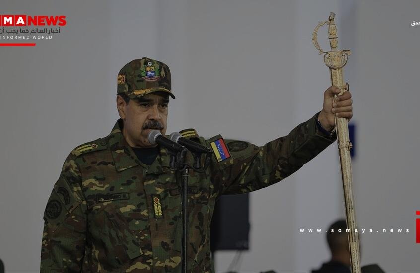 نائبة مادورو تعلن سقوط قتلى في الهجوم الأمريكي
