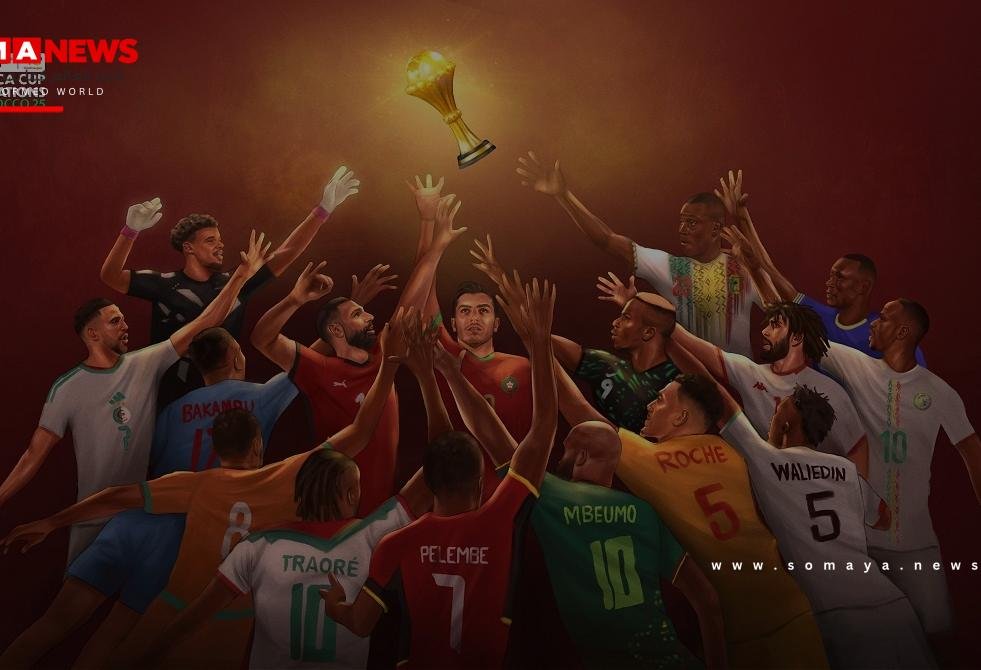 مواجهتان عربيتان اليوم في كأس إفريقيا 2025.. التفاصيل والقنوات الناقلة مجانا