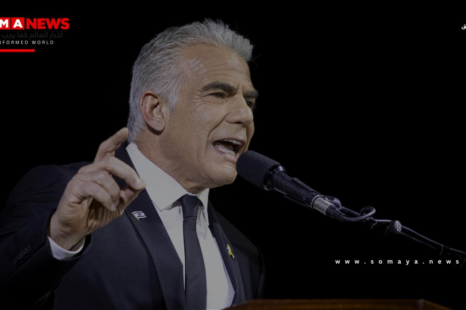 زعيم المعارضة الإسرائيلية يعلق على اعتقال مادورو ويشير إلى إيران