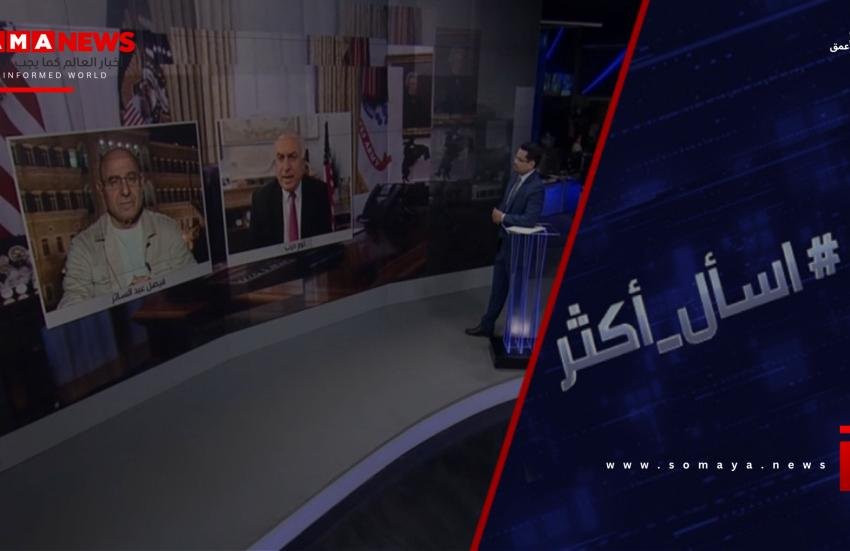ما مصير فنزويلا بعد اعتقال ترامب مادورو؟