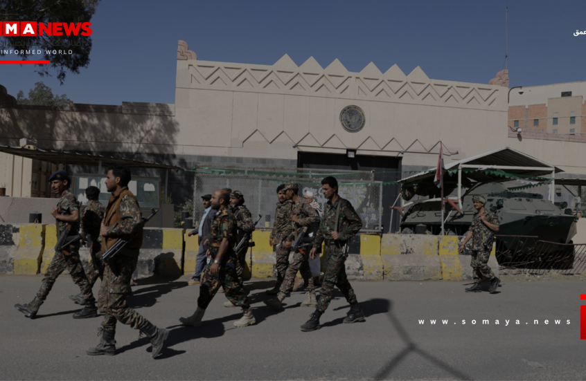 السفارة الأمريكية في اليمن: تقارير عن إغلاق وإلغاء وتحويل مسار رحلات جوية من وإلى سقطرى