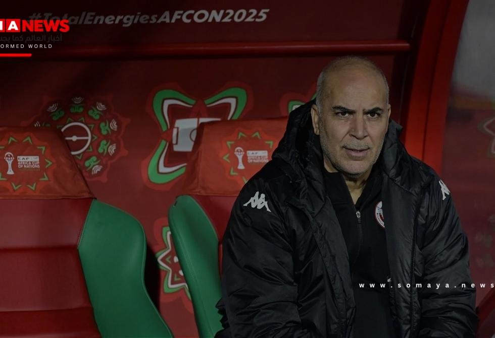 المدرب التونسي أول ضحايا كأس إفريقيا 2025