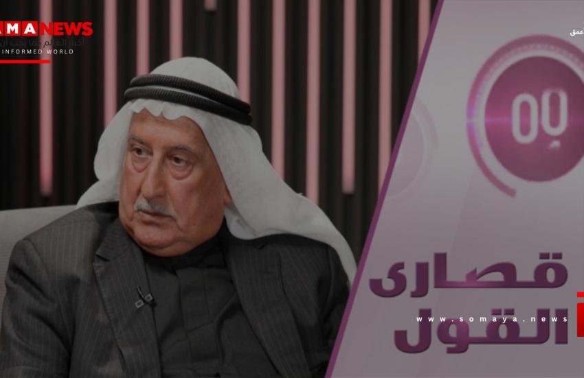 لماذا فشلت مبادرات درء احتلال العراق؟